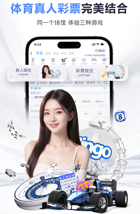 www.kaiyun.com入口登录 厦门康拓室内健身车推荐